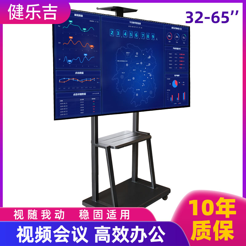 电视落地移动支架显示屏竖屏广告机适用于荣耀X2挂架子3 55 5寸
