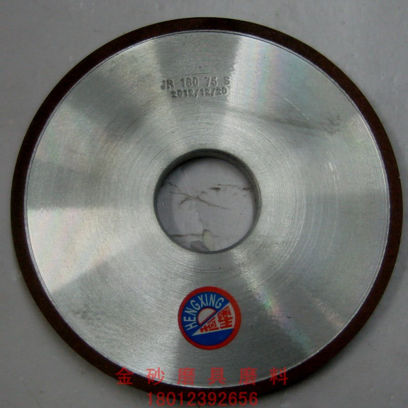 恒星平形金刚石砂轮P1*10*32* 平型金刚石砂轮磨钨钢/合金砂轮
