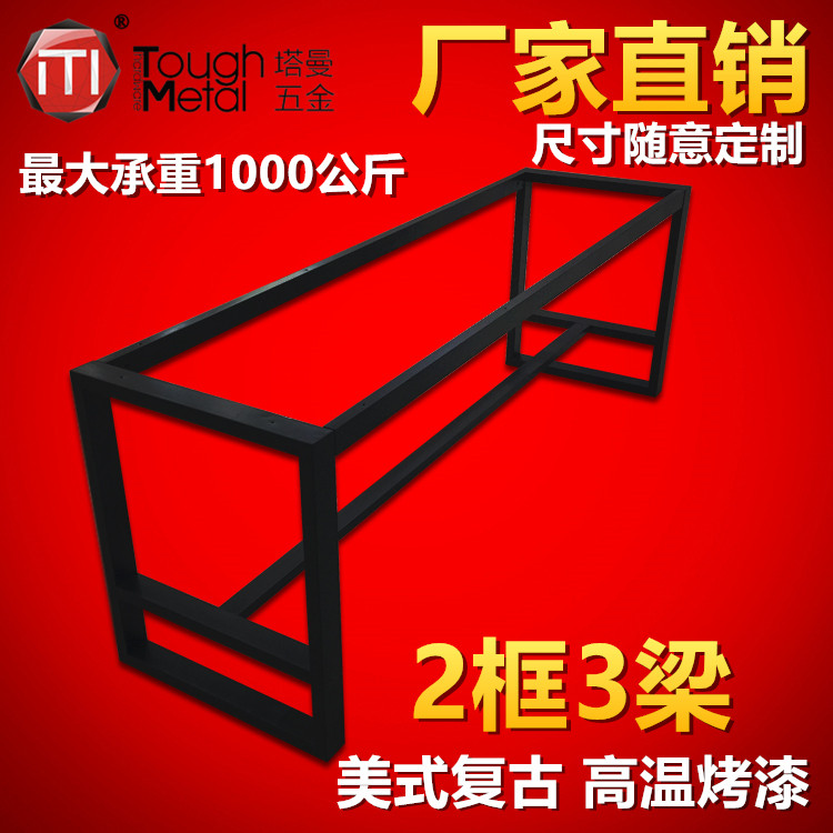 双层U型桌腿支架金色支架书桌脚餐桌腿吧台脚支撑柱黑色橱柜单边