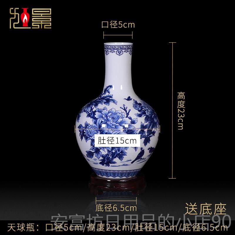 正品景花青德镇瓷陶瓷花瓶花瓷薄胎骨中式客厅瓷器插装饰摆饰小号