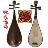 正品 琵乐器鸡翅原木抛光手工制作成考人业演琶奏专级厂家直销正品