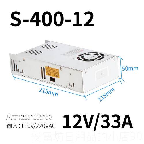 正品-源350W-24V14.6A开 关电220V转2V5A/2AS3A101A直流电源250W