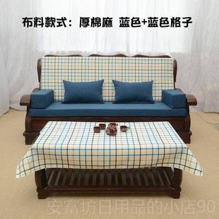 老式 正品 春秋椅 联邦椅 坐红高木沙发垫带靠背 密度海绵实发木沙