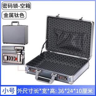 正品银行码密锁保险箱柜收纳钱箱盒金器首饰保管箱手提存现车载保