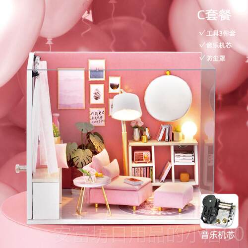 正品智屋趣d男iy小房屋手工制作小子木制模型拼装玩具创意生日礼