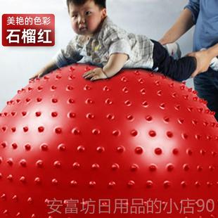 正品 哈宇1防0cm爆统球大感龙球瑜伽球宝宝感统训0练儿童触觉按摩