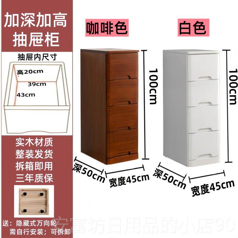 正品实桌木质矮下柜五层抽式收纳柜50cm卧室储物用小屉带锁家五斗