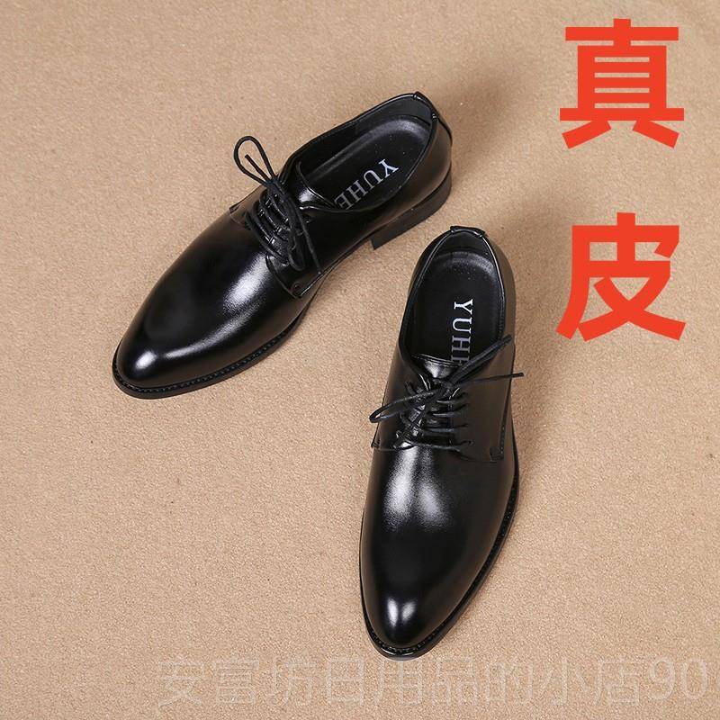 正品英内增高系带皮鞋百男商务正装尖头伦男鞋搭青年韩士版潮流休