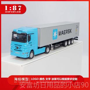 正品 基合金奔驰头航工运集箱货柜程运输卡车玩具汽车 35M长马士C装