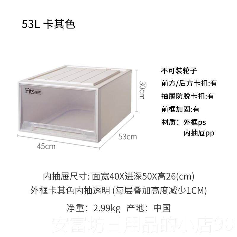 正品天5马4方单层可加抽屉柜塑料收纳盒家用叠衣服正衣柜整理储物