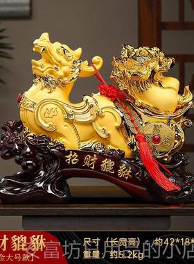 正品招财貔司貅摆件银白菜客厅公办公前室台收柜台装饰店铺乔迁开
