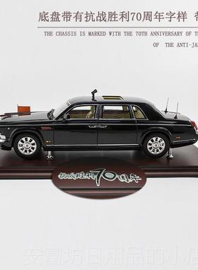 正品：2汽原厂 红旗470年CA71600检阅阅兵车模 合金车模型 收藏送
