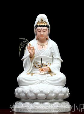 正品圆通佛具汉白玉观音菩萨家用莲观音音佛像供坐奉摆观世娑婆三