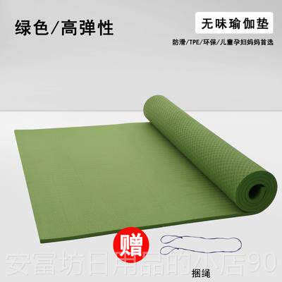 正品定制垫加厚30m人m双瑜宽伽垫TPE健身垫c瑜伽垫加130m舞蹈垫飘