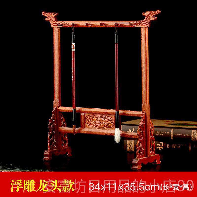正品红木笔毛笔挂 实木质架毛笔子大号成法人书套装摆件 酸枝木毛