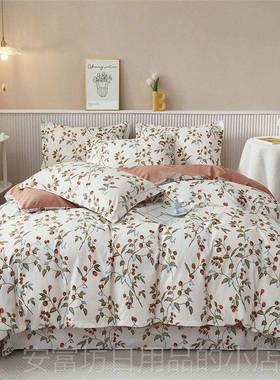 正品特棉价清仓床上用品1四件套全纯棉.8m床单被套简家约男女网红