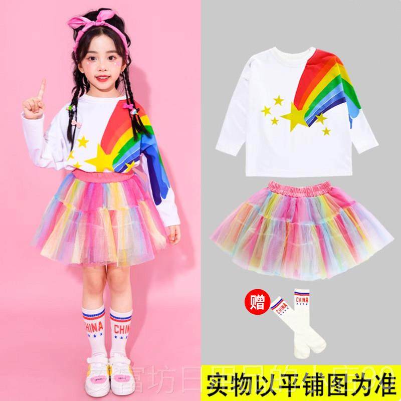 正品儿童彩虹啦啦队演出服小学生运动会啦儿操表演啦服幼园唱合服