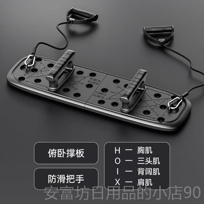 正品尔健伏地挺男身能训练板多功支架士练腹肌胸辅助训舒练器材健