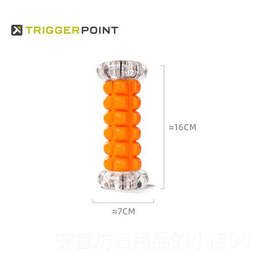 正品trigger摩poit脚底按摩滚轮足底按筋膜放松跑步健n身用家按摩