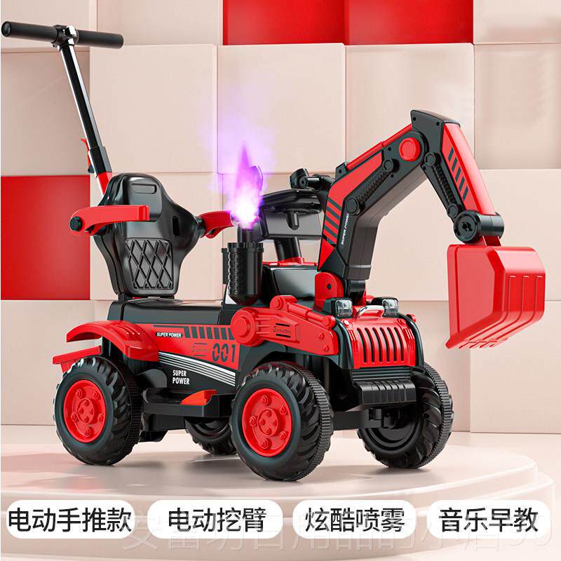 正品童挖机电动挖土机可坐超人大号挖机男孩儿遥掘控玩具车工程车