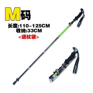 正品 户外折叠杖登超山杖杖Z杖山地越野跑山碳素碳纤维伸缩手超轻