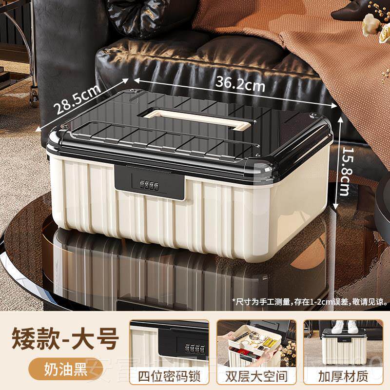 正品带锁纳家用重要收物品私密密文件可箱上锁收纳箱小型手提保管