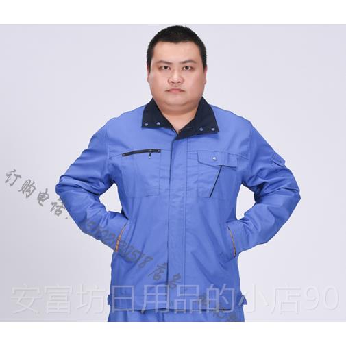 正品江燕春反光条工作加服上衣外套劳保服男大劳保秋服肥加码工装图片