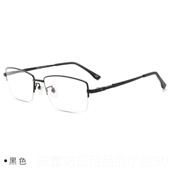 正品 镜纯钛近视眼男潮流半框轻辐射超蓝光防变色散光护目电脑手机