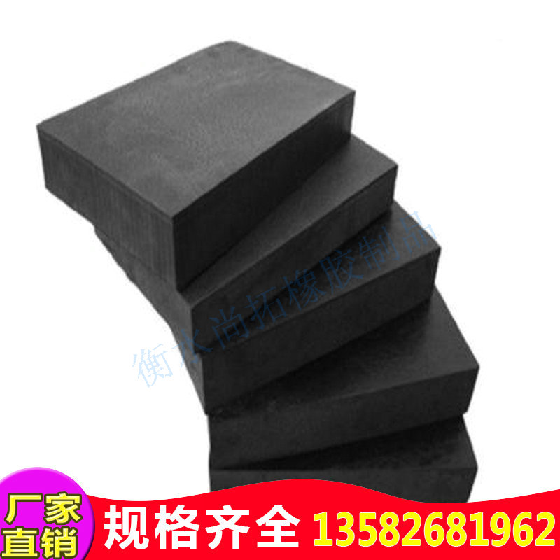 公路桥梁板式橡胶支座GBZJ/GBZY/GYZGJZ圆矩形200*3/0x52/9