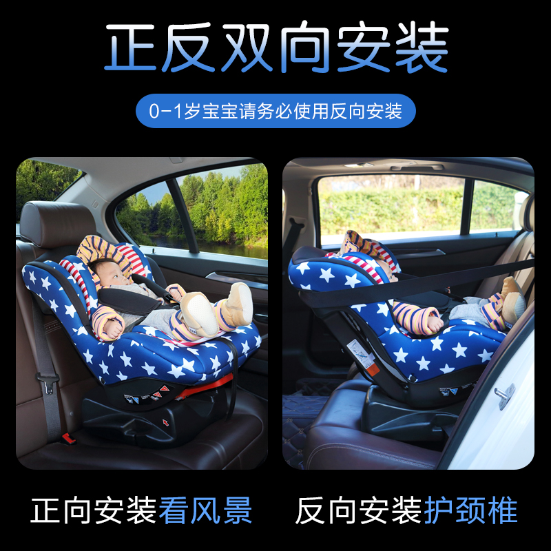 儿童安全座椅汽车用0-岁宝宝新生婴幼儿简易便携式车载可躺睡觉