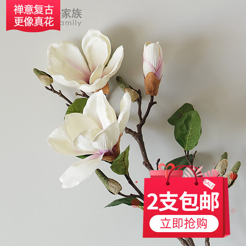 玉兰花仿真花假花单枝花束装饰小花瓶摆件餐桌花摆花客厅摆设插花