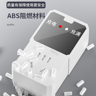 品益电动车充满自动断电插座家用防过充保护器充车节电充电器