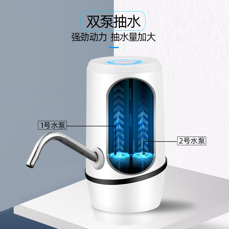 电动抽水机抽水器桶装水水泵USB充电马达小型泵快速吸水泵