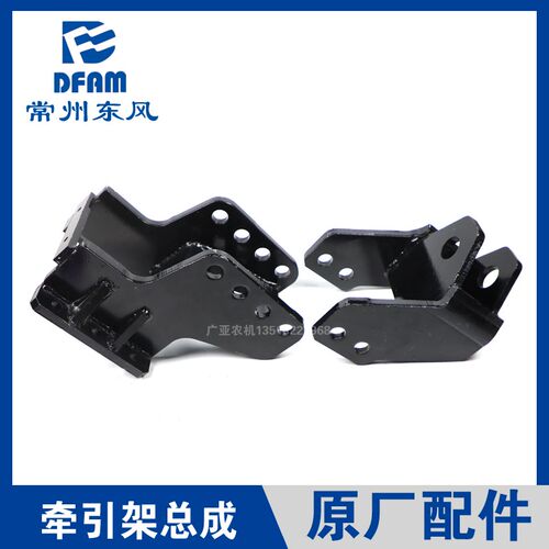 常州东风拖拉机1204/1304/1504/1604配件后桥牵引架拖车架原厂 正