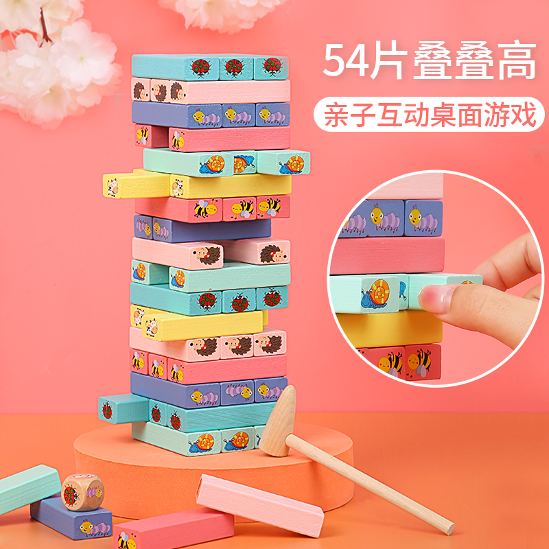 儿童益智思维训练亲子互动练孩子提升专注力人对战桌面游戏