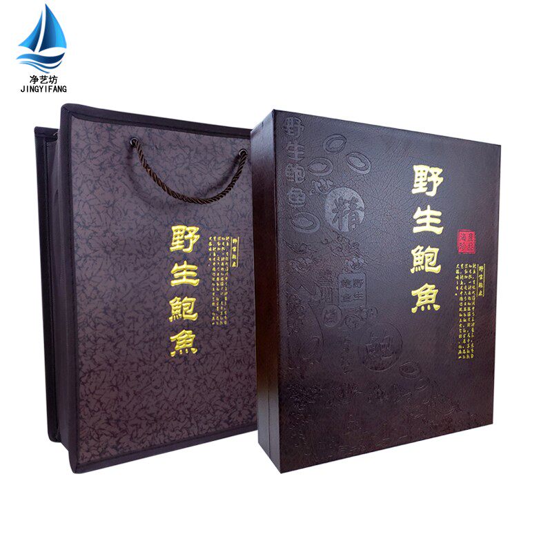 压纹干鲍鱼盒子一斤装鲍鱼礼品盒实木鲍鱼包装盒鲍鱼礼盒空盒批发