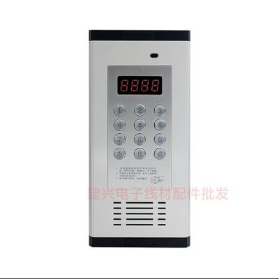 家禄福楼宇对讲门禁系统非可视语音主机小区单元电话门铃兼容家乐