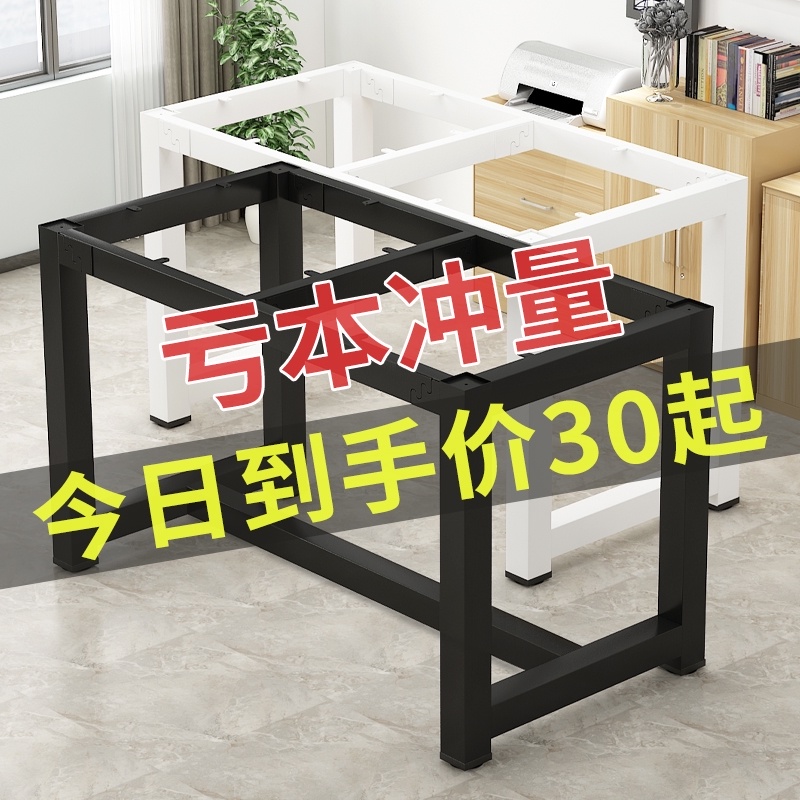 桌腿桌脚支架金属铁架定制焊脚架子支撑餐桌腿铁艺桌子腿桌架