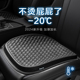 汽车坐垫夏季 凉垫司机主驾驶单座椅透气冰凝胶高级防滑车载屁股垫