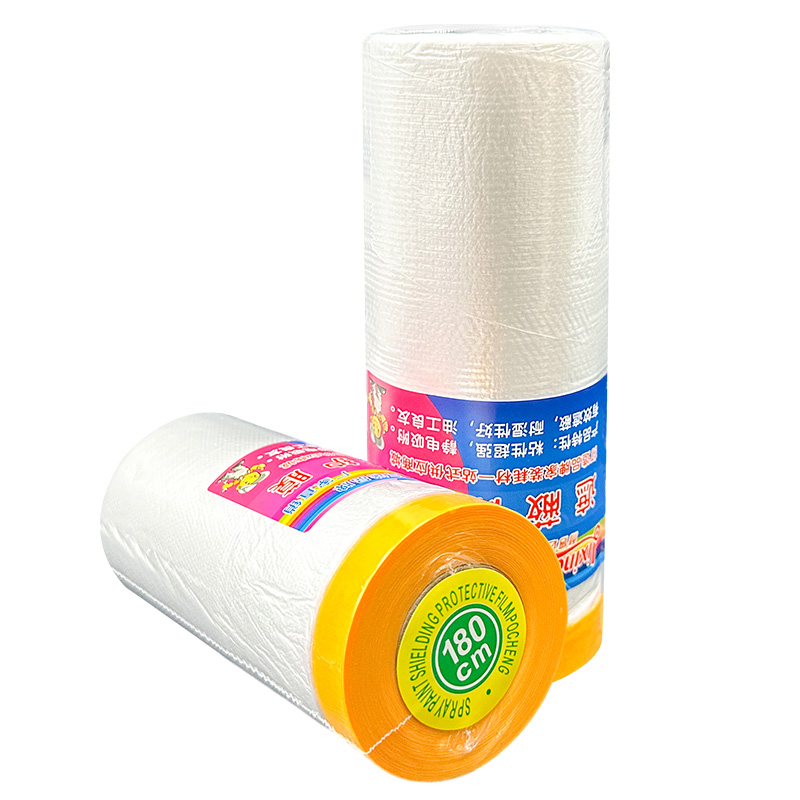 喷漆遮蔽膜和纸装修油漆喷涂保护膜一次性自粘家俱沙发衣柜防尘膜