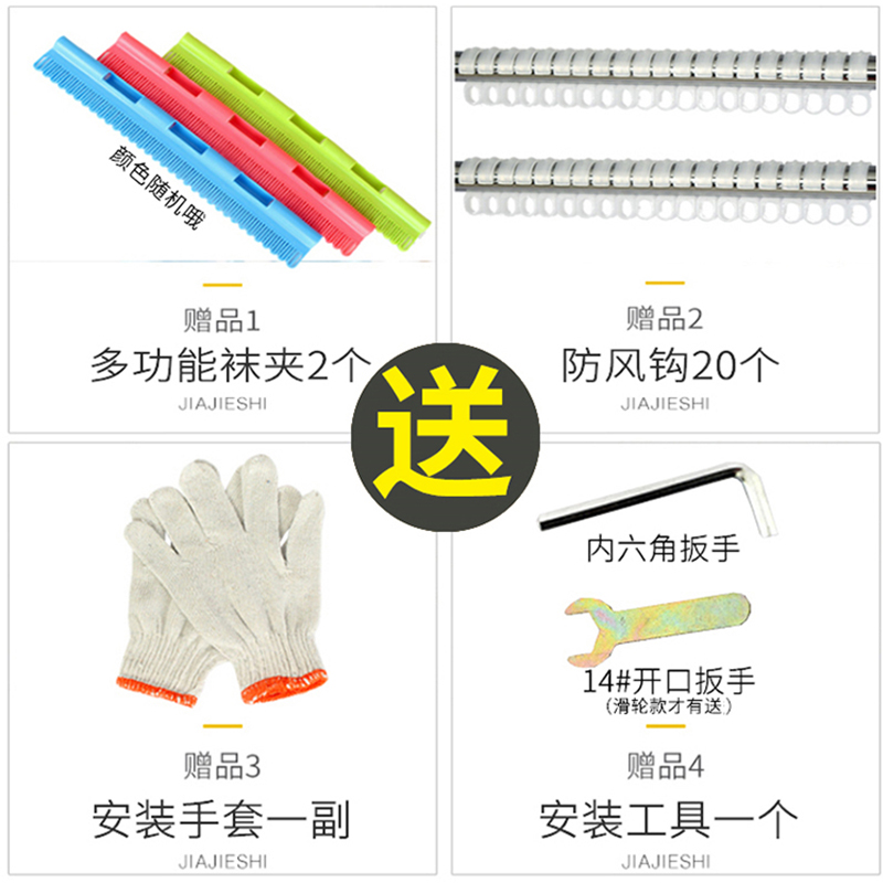 30加厚全不锈钢单杆式晾衣架移动滑轮伸缩室内外晒衣被lyj挂衣架