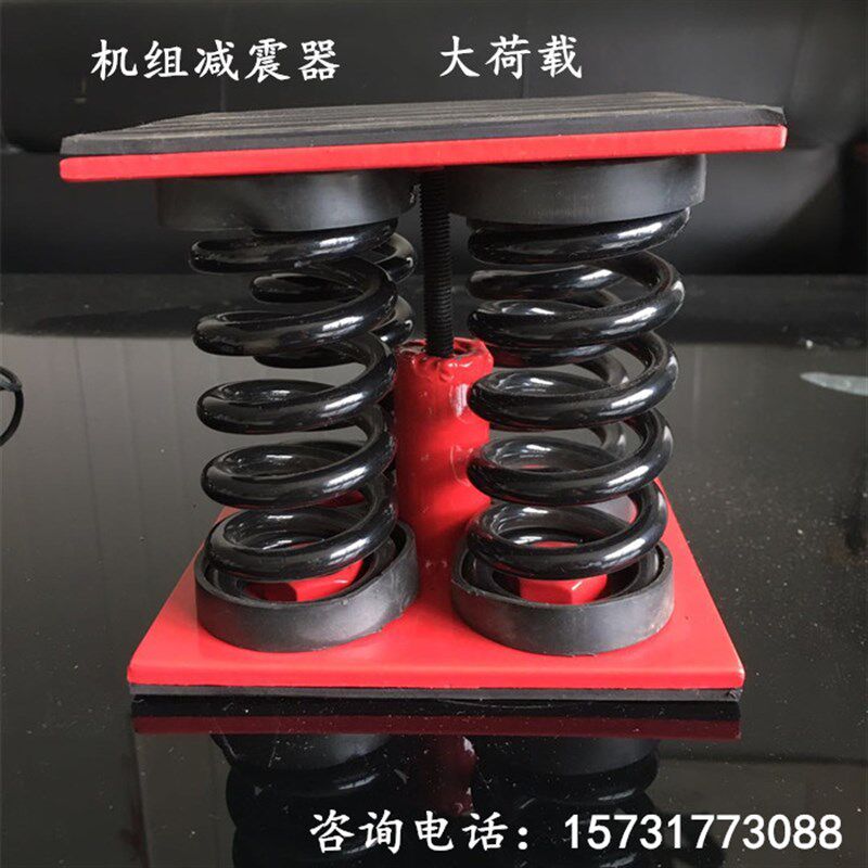 ZGT开口式座式阻尼减震器冷水机组减震器柴油机组减震器座装垫