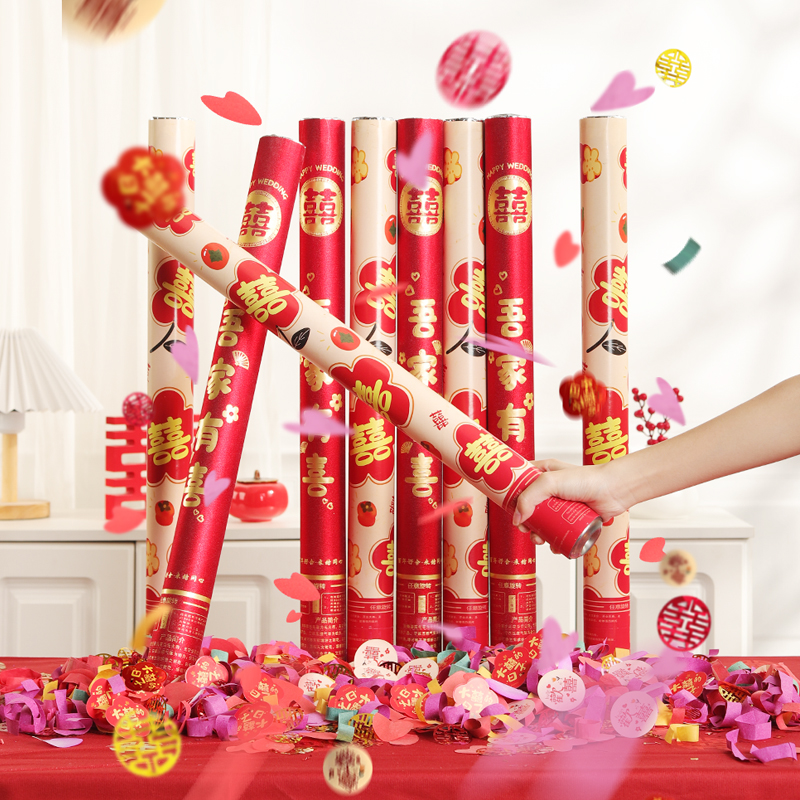 结婚礼炮婚礼花瓣喷花筒手拧炮手持婚庆礼花接亲氛围用品大全