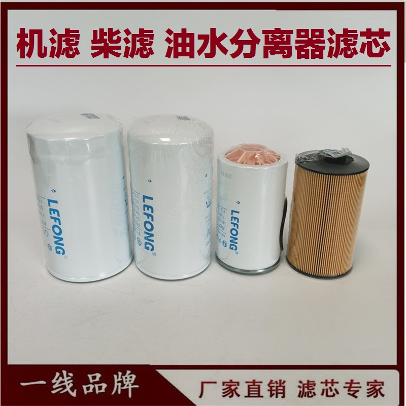 适配神钢SK3-8 330-8 LC挖掘机油水分离器柴油滤芯机油滤芯空气