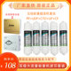 净之源净水器滤芯超滤能量级五级六级七级九级过滤净水机滤芯套装