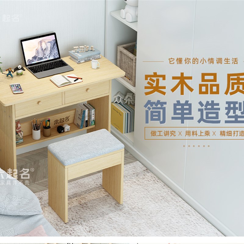 小户型卧室女孩书桌省空间单人小型办公桌写字桌宿舍电脑桌MS251