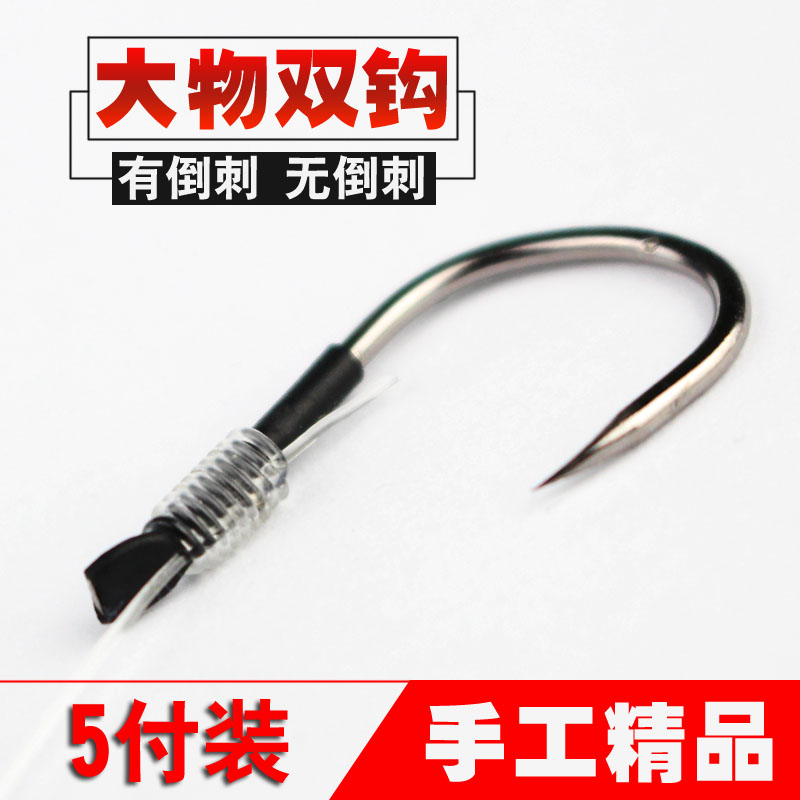 黑坑绑好成品大物子线双钩无倒刺有刺青鱼草鱼巨物加粗伊势尼鱼钩