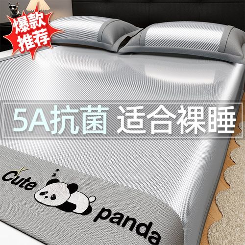 a类母婴级夏季冰丝凉席可机洗竹席子床单床笠款藤席夏天2025新款