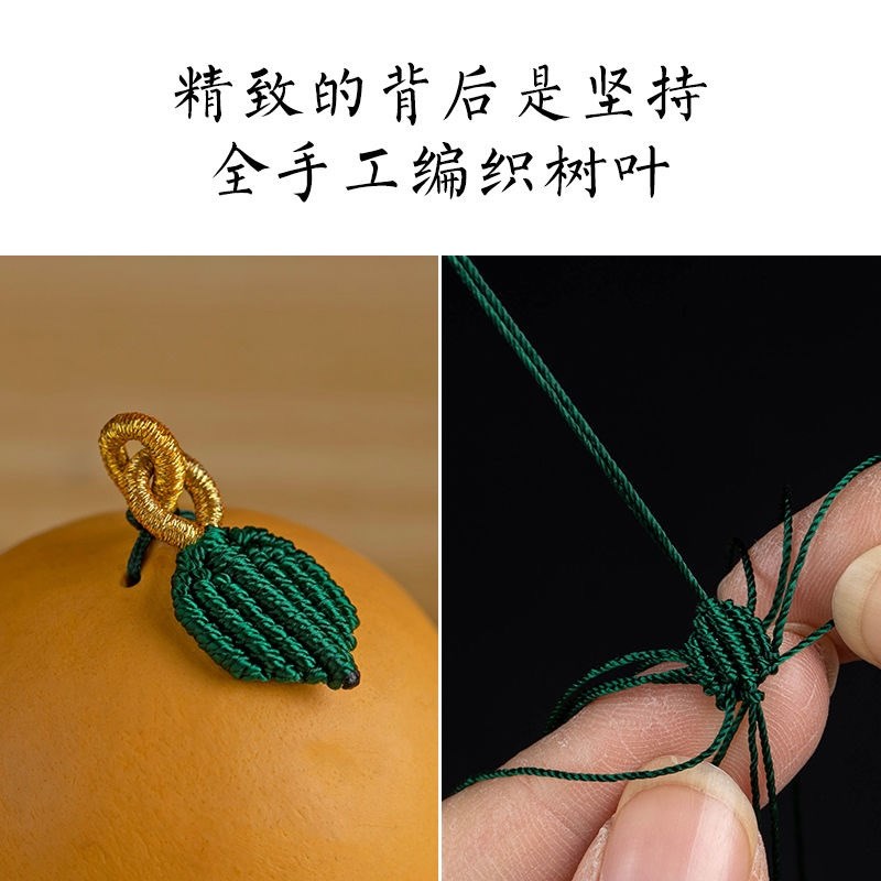 手捻文玩天然葫芦手把件可爱鸡蛋小葫芦手工精编树叶创意桌面摆件
