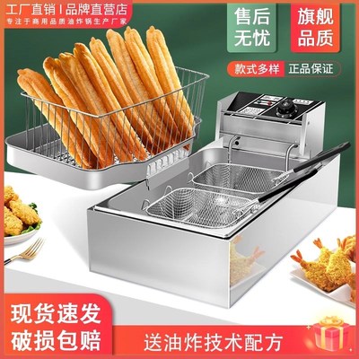 电炸炉配回油盘商用油炸锅单缸油炸锅加长滤油炸油条炸薯条不锈钢